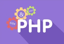 学生PHP毕业设计要求制作个人主页和登录页网站